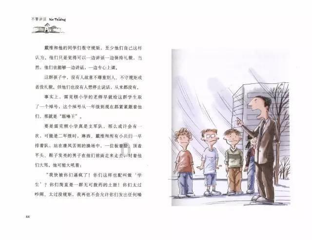 在韩国出生的大熊猫“福宝”将于4月初返回四川