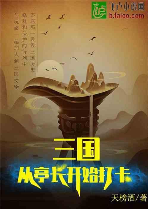 合金装备5幻痛